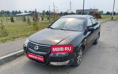 Nissan Almera Classic, 2008 год, 420 000 рублей, 1 фотография