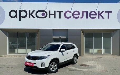 KIA Sorento II рестайлинг, 2015 год, 1 800 000 рублей, 1 фотография