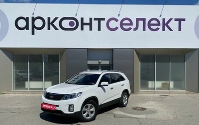 KIA Sorento II рестайлинг, 2015 год, 1 800 000 рублей, 1 фотография