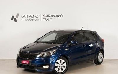 KIA Rio III рестайлинг, 2015 год, 1 270 000 рублей, 1 фотография