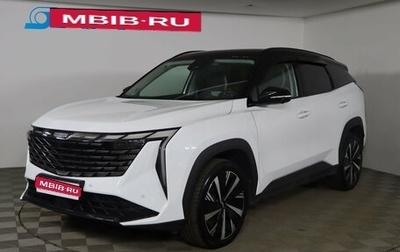Geely Atlas, 2024 год, 3 199 990 рублей, 1 фотография