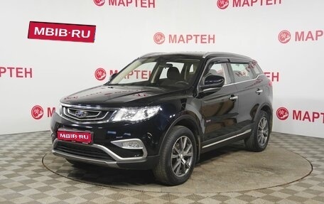 Geely Atlas I, 2019 год, 1 808 000 рублей, 1 фотография