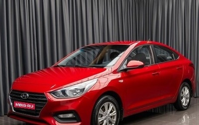 Hyundai Solaris II рестайлинг, 2018 год, 1 210 000 рублей, 1 фотография