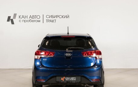 KIA Rio III рестайлинг, 2015 год, 1 270 000 рублей, 4 фотография