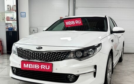 KIA Optima IV, 2016 год, 1 899 000 рублей, 2 фотография