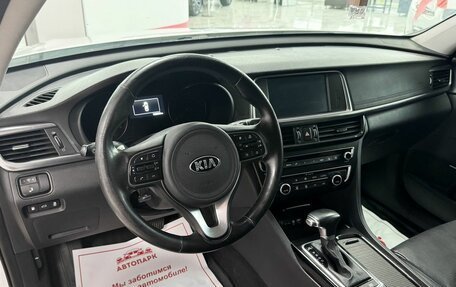 KIA Optima IV, 2016 год, 1 899 000 рублей, 8 фотография