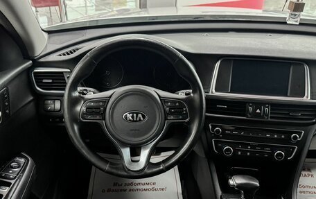 KIA Optima IV, 2016 год, 1 899 000 рублей, 18 фотография