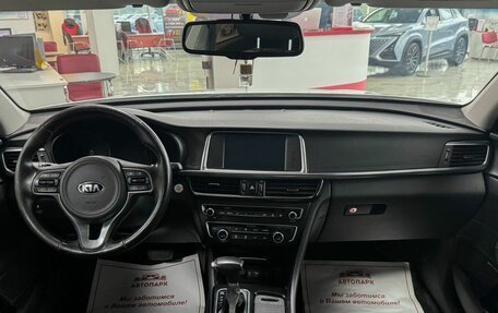 KIA Optima IV, 2016 год, 1 899 000 рублей, 17 фотография