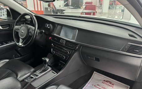 KIA Optima IV, 2016 год, 1 899 000 рублей, 16 фотография