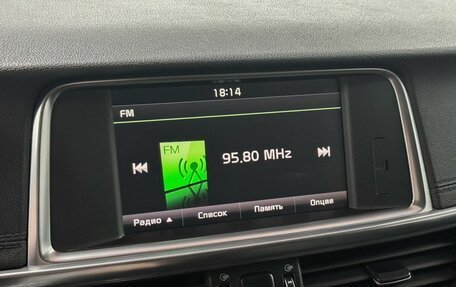KIA Optima IV, 2016 год, 1 899 000 рублей, 20 фотография
