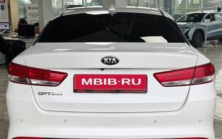 KIA Optima IV, 2016 год, 1 899 000 рублей, 6 фотография