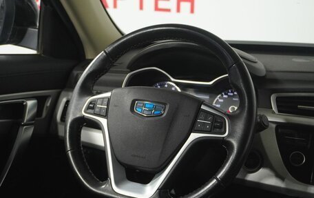 Geely Atlas I, 2019 год, 1 808 000 рублей, 15 фотография