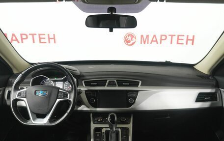 Geely Atlas I, 2019 год, 1 808 000 рублей, 14 фотография