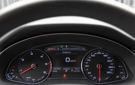 Audi Q8 I, 2019 год, 5 299 000 рублей, 27 фотография