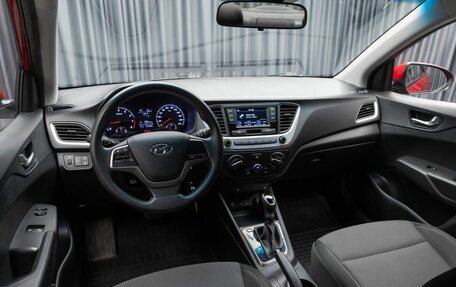 Hyundai Solaris II рестайлинг, 2018 год, 1 210 000 рублей, 9 фотография