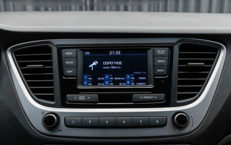 Hyundai Solaris II рестайлинг, 2018 год, 1 210 000 рублей, 17 фотография
