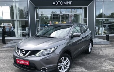 Nissan Qashqai, 2014 год, 1 509 000 рублей, 1 фотография