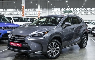 Lexus NX I, 2017 год, 3 275 000 рублей, 1 фотография