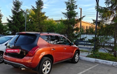 Mazda CX-9 I рестайлинг, 2008 год, 1 000 000 рублей, 12 фотография