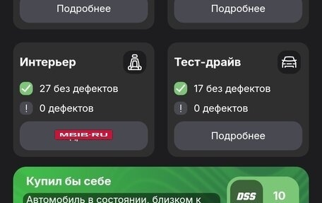 Skoda Octavia, 2020 год, 2 100 000 рублей, 13 фотография