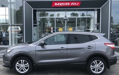 Nissan Qashqai, 2014 год, 1 509 000 рублей, 8 фотография