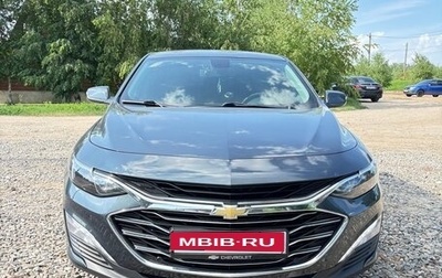 Chevrolet Malibu IX, 2020 год, 1 650 000 рублей, 1 фотография