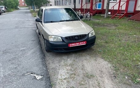 Hyundai Accent II, 2006 год, 299 999 рублей, 1 фотография