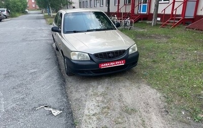 Hyundai Accent II, 2006 год, 299 999 рублей, 1 фотография