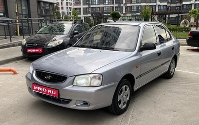 Hyundai Accent II, 2007 год, 370 000 рублей, 1 фотография