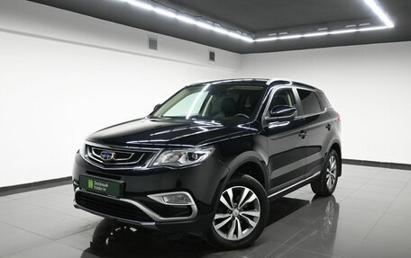 Geely Atlas I, 2020 год, 1 895 000 рублей, 1 фотография