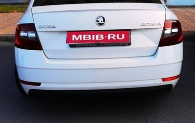 Skoda Octavia, 2018 год, 1 500 000 рублей, 1 фотография