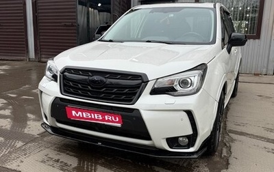 Subaru Forester, 2017 год, 3 150 000 рублей, 1 фотография