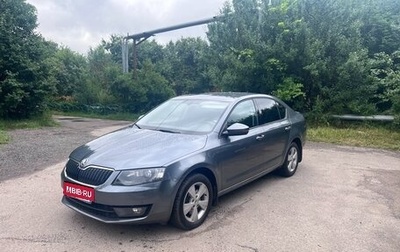 Skoda Octavia, 2014 год, 1 350 000 рублей, 1 фотография