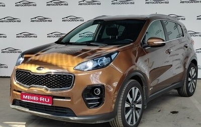 KIA Sportage IV рестайлинг, 2016 год, 1 649 000 рублей, 1 фотография