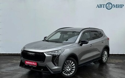 Haval Jolion, 2024 год, 2 220 000 рублей, 1 фотография