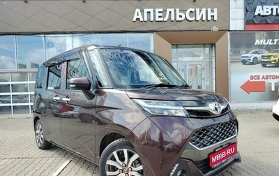 Toyota Tank I, 2019 год, 1 183 794 рублей, 1 фотография