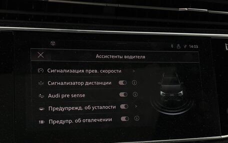 Audi Q7, 2024 год, 8 590 000 рублей, 35 фотография