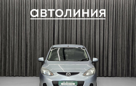 Mazda Demio III (DE), 2013 год, 765 000 рублей, 2 фотография