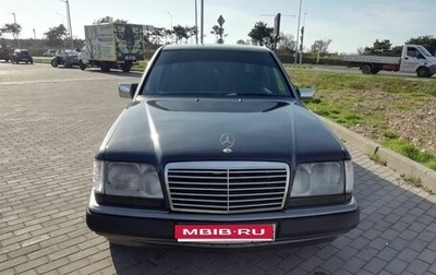 Mercedes-Benz E-Класс, 1992 год, 300 000 рублей, 1 фотография