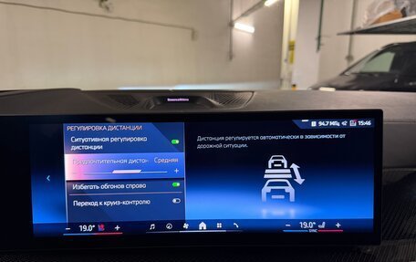 BMW X5, 2026 год, 17 325 000 рублей, 21 фотография
