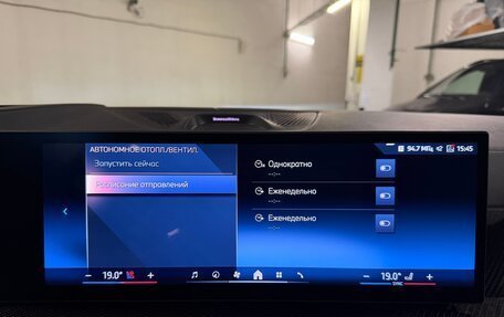 BMW X5, 2026 год, 17 325 000 рублей, 18 фотография