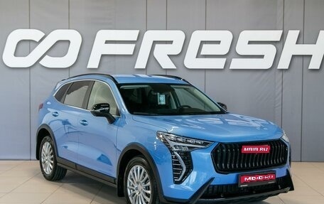 Haval Jolion, 2024 год, 2 290 000 рублей, 1 фотография