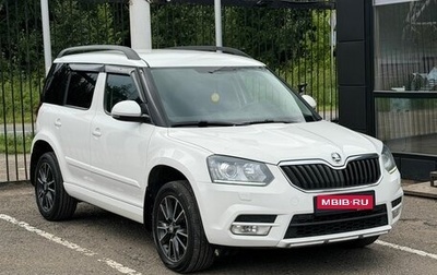 Skoda Yeti I рестайлинг, 2014 год, 1 499 000 рублей, 1 фотография