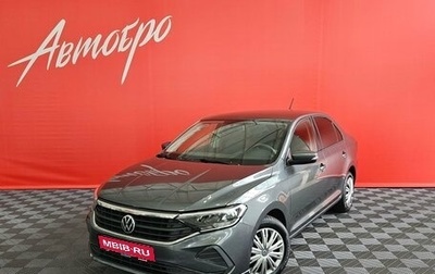 Volkswagen Polo VI (EU Market), 2020 год, 1 399 000 рублей, 1 фотография