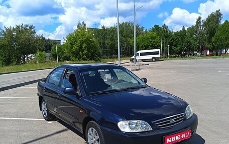 KIA Spectra II (LD), 2007 год, 325 000 рублей, 1 фотография