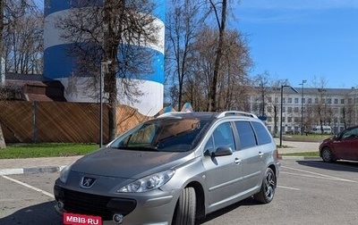 Peugeot 307 I, 2007 год, 455 000 рублей, 1 фотография
