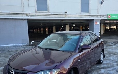 Mazda 3, 2007 год, 420 000 рублей, 1 фотография