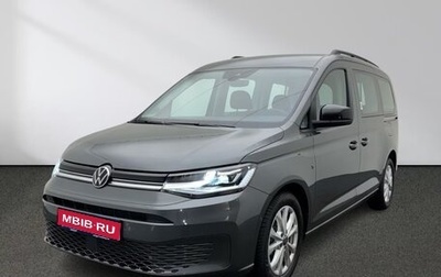 Volkswagen Caddy IV, 2023 год, 3 490 000 рублей, 1 фотография