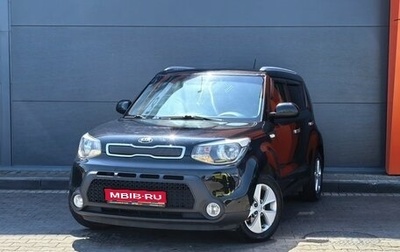 KIA Soul II рестайлинг, 2016 год, 1 539 000 рублей, 1 фотография