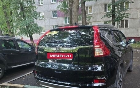 Honda CR-V IV, 2018 год, 2 450 000 рублей, 2 фотография
